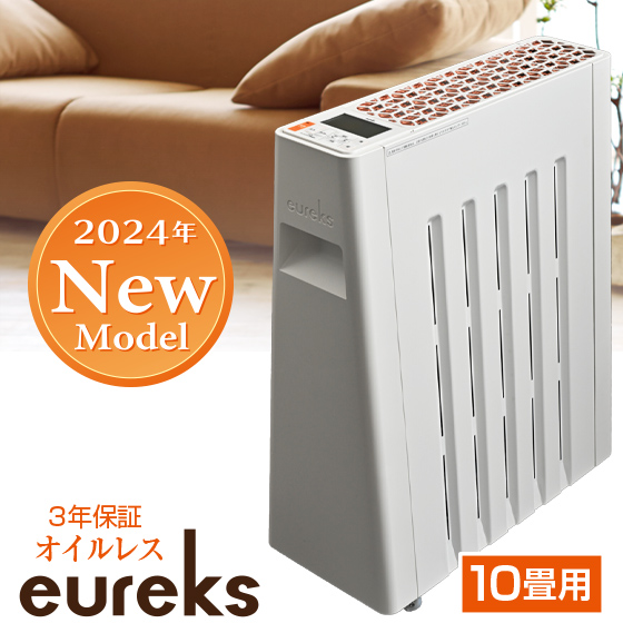 クーポンで10000円OFF】 ゼンケン アーバンホット RH-2201 パネル