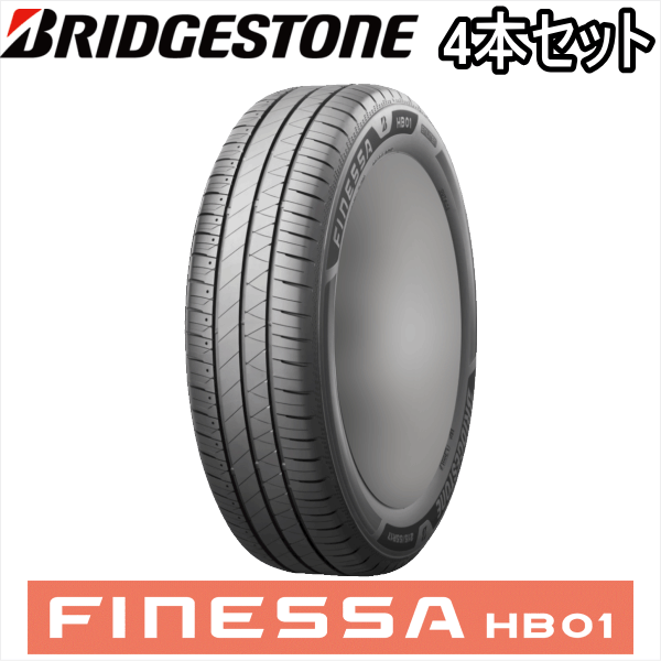 BRIDGESTONE（ブリヂストン） 4本セット 175/65R15 84H BRIDGESTONE
