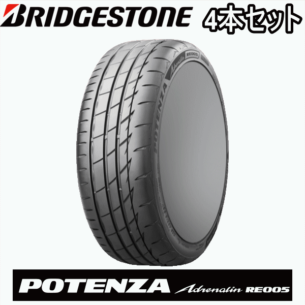 POTENZA 4本セット 225/45R18 95Y XL BRIDGESTONE Adrenalin RE005