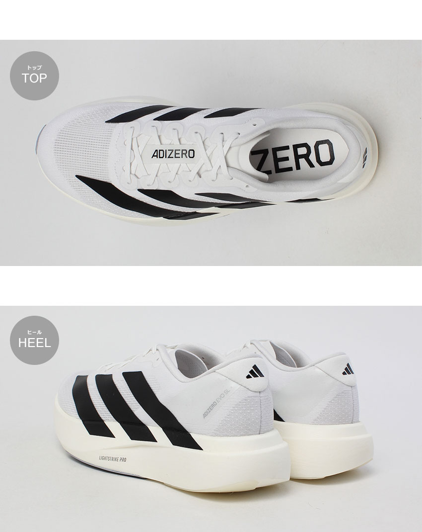 adidas（アディダス） ランニングシューズ メンズ ADIDAS JH6206