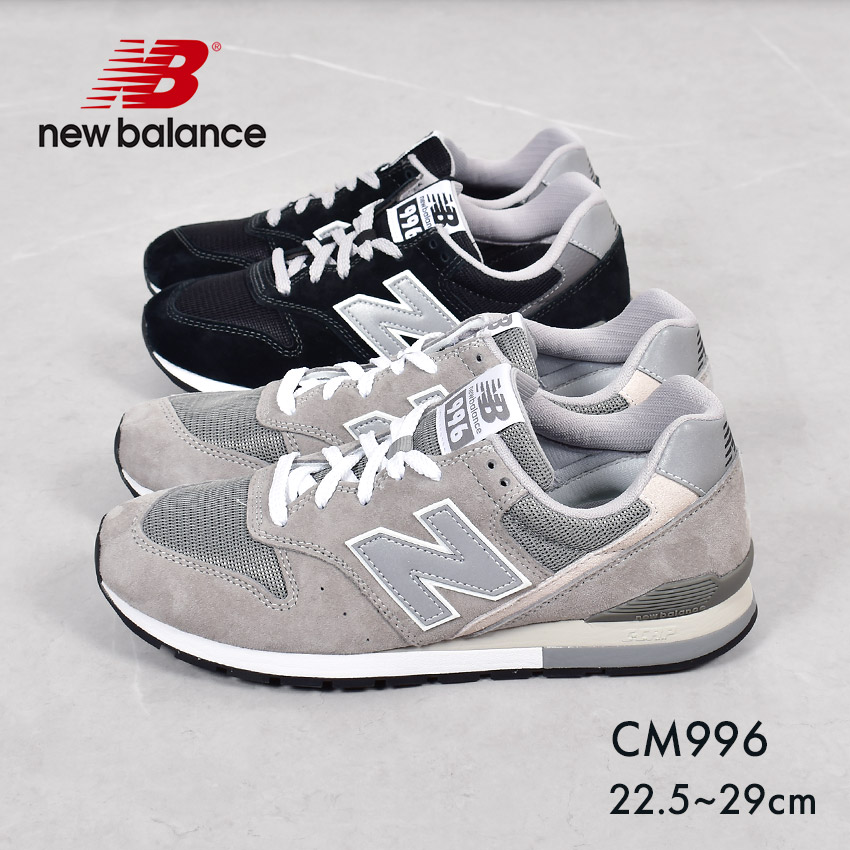New Balance（ニューバランス） スニーカー メンズ レディース CM996