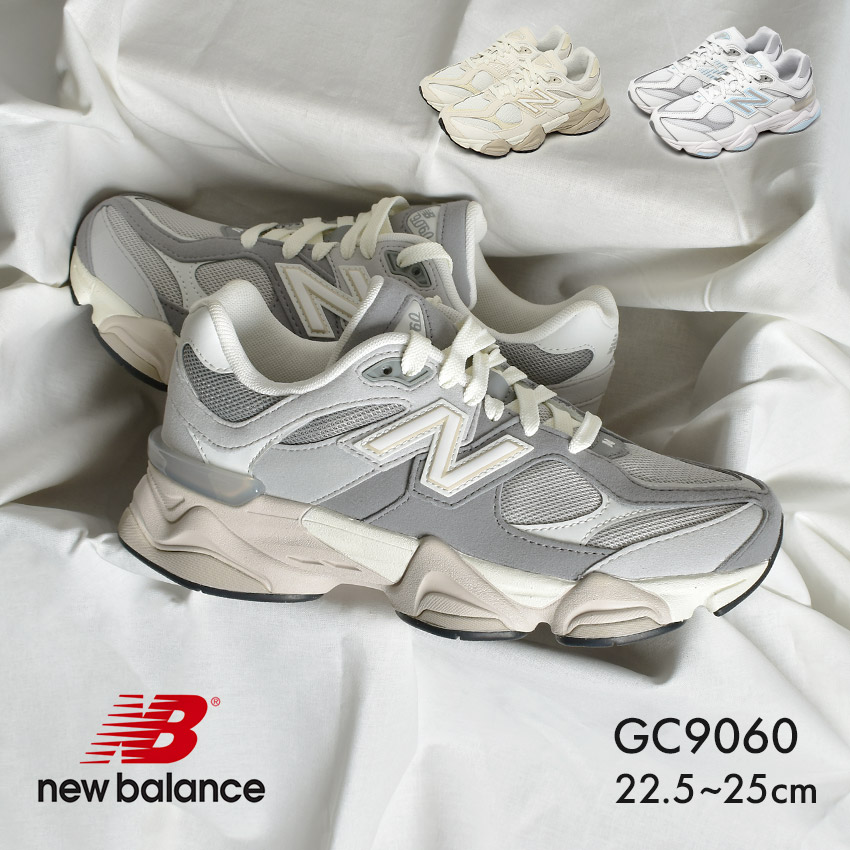 New Balance（ニューバランス） スニーカー レディース キッズ