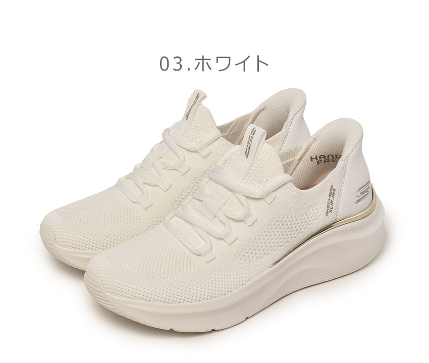 SKECHERS（スケッチャーズ） スニーカー レディース SKECHERS 117617