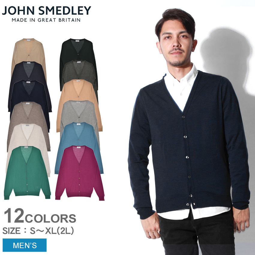 JOHN SMEDLEY（ジョンスメドレー） カーディガン メンズ ペットワース