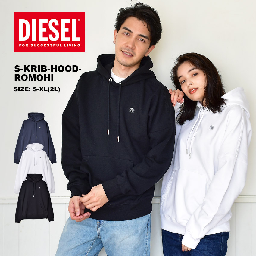 DIESEL（ディーゼル） パーカー メンズ フーディー フード スウェット