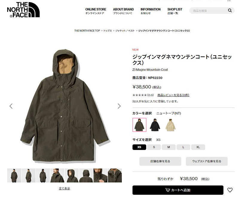 THE NORTH FACE（ザ ノースフェイス） 送料無料 アウター メンズ