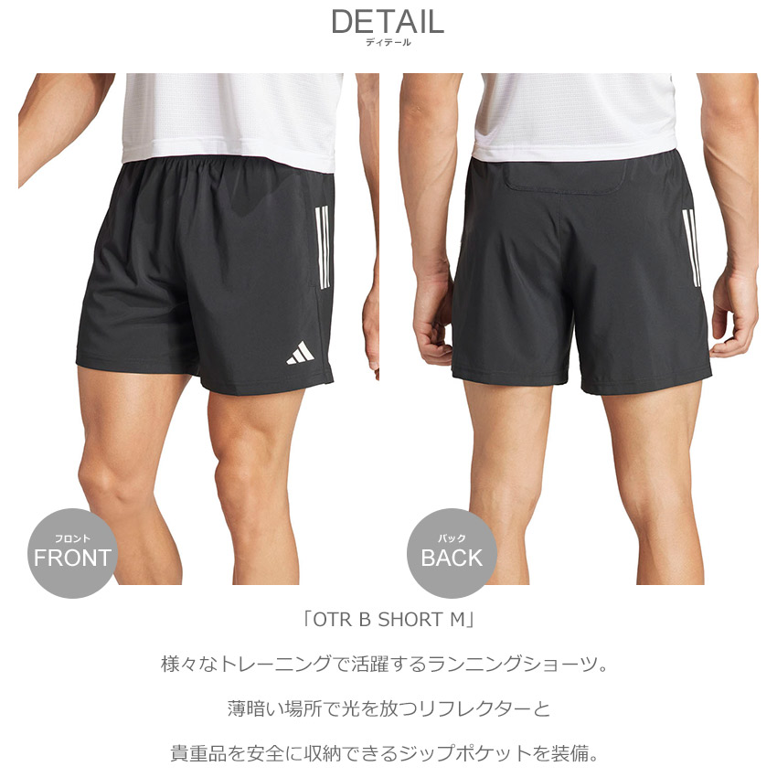 adidas（アディダス） （ネコポス配送） ハーフパンツ メンズ オウン