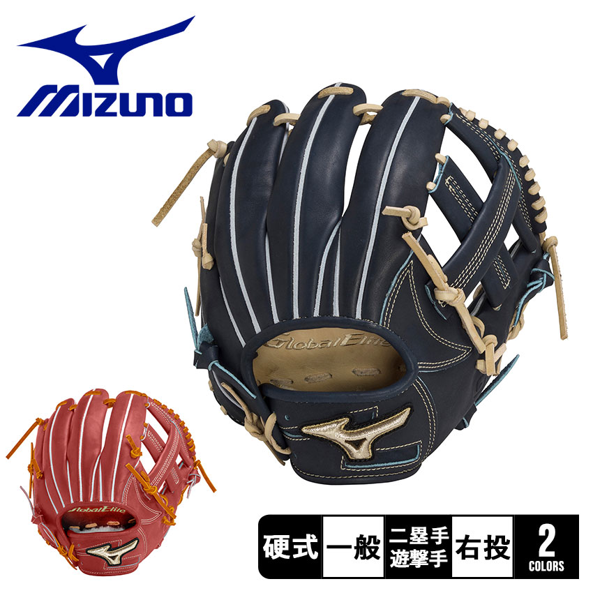 MIZUNO（ミズノ） グローブ 大人 一般 MIZUNO 1AJGH29913 ネイビー 紺