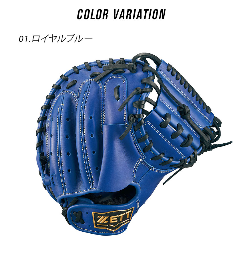 ゼット（ZETT） グラブ キッズ 少年軟式キャッチャーミット グランド