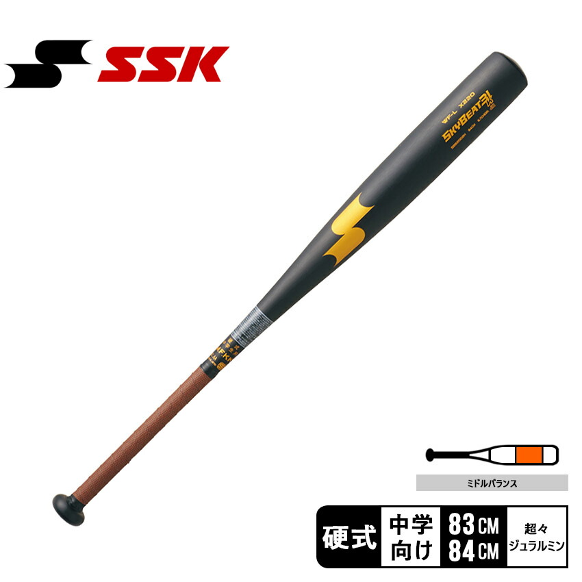 エスエスケイ（SSK） バット 中学 スカイビート31K WF-L JH SSK