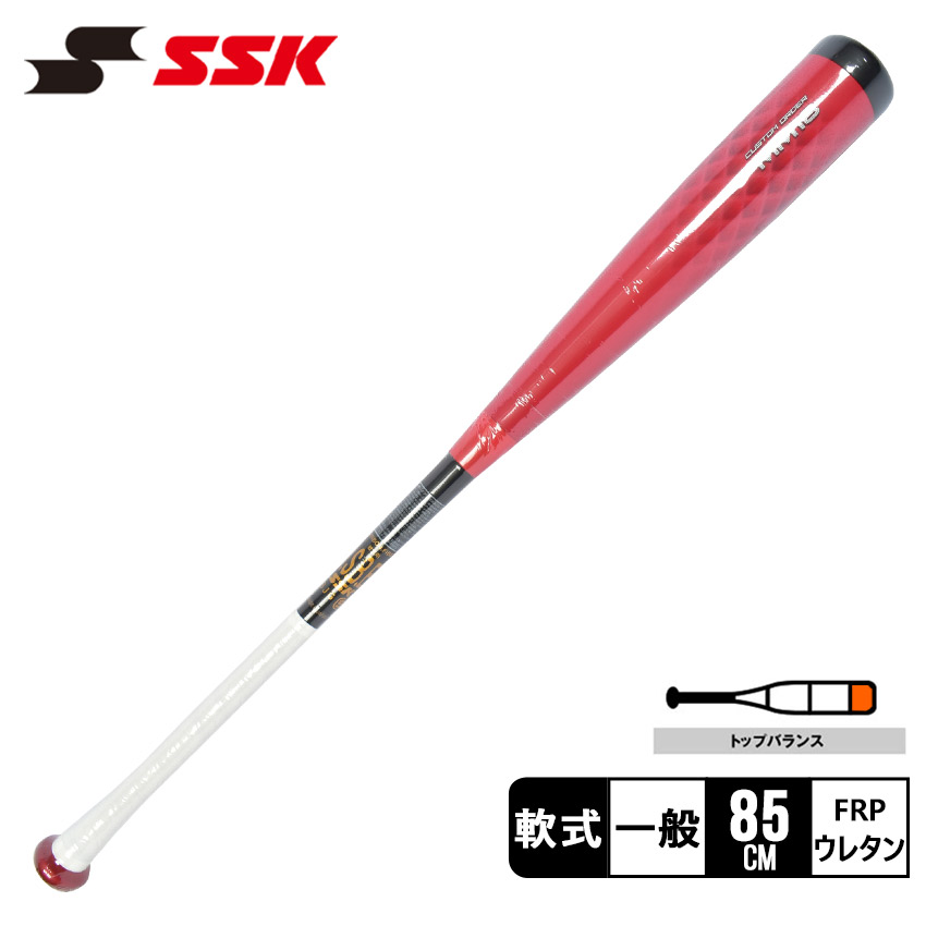 エスエスケイ（SSK） 送料無料 バット 大人 一般 ユニセックス 一般
