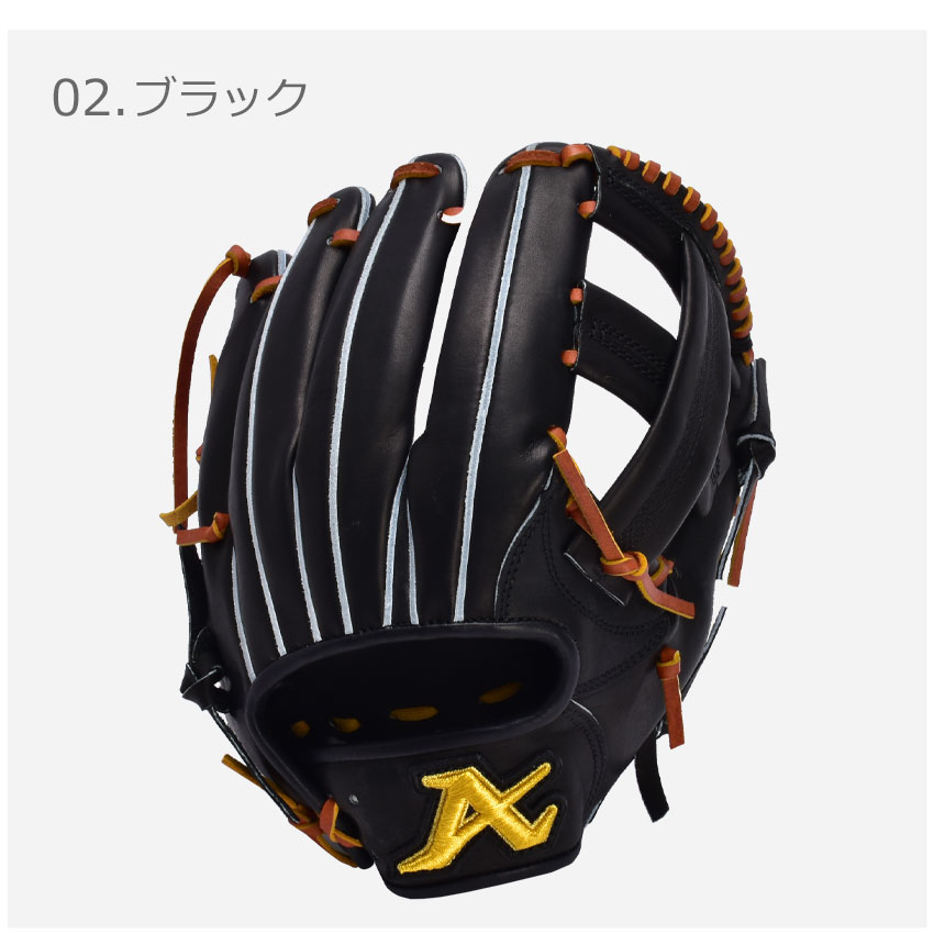 ATOMS 送料無料 アトムズ グローブ メンズ レディース 硬式用 グローブ