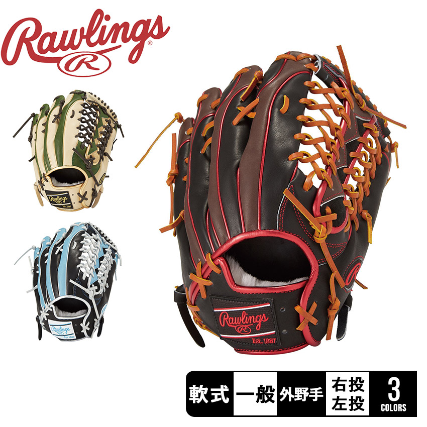 Rawlings（ローリングス） グローブ 大人 一般 Rawlings GR4FHW2CB88MG