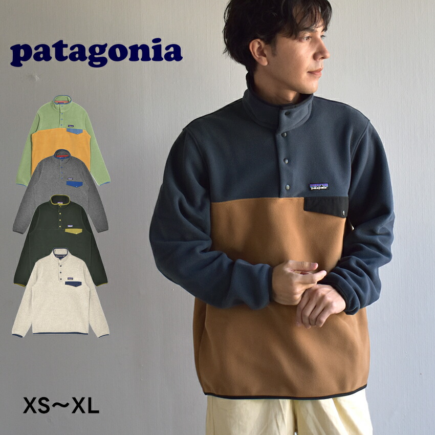 patagonia（パタゴニア） フリースジャケット メンズ ライトウェイト