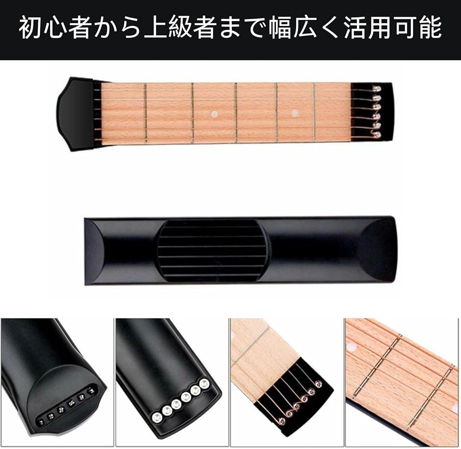 ミニギター耐干渉 ポケットギター ポータブルギター ギター練習グッズ