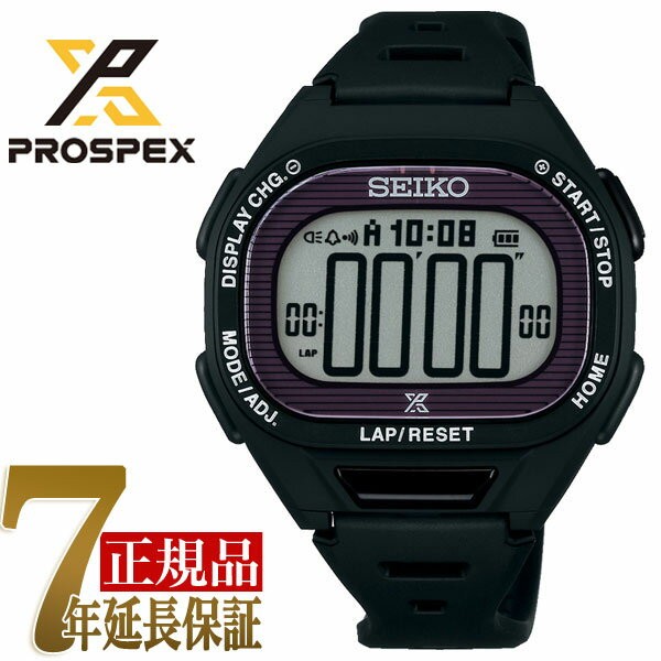 SEIKO セイコー PROSPEX プロスペックス スーパーランナーズ ソーラー