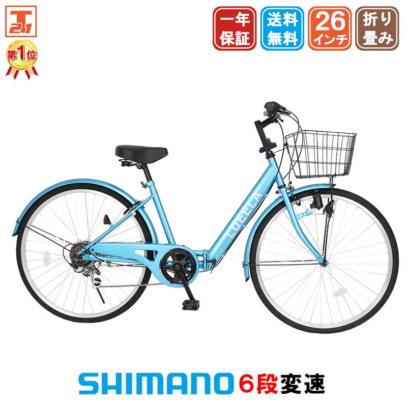 21Technology 大幅値下げ中 自転車 26インチ シティサイクル