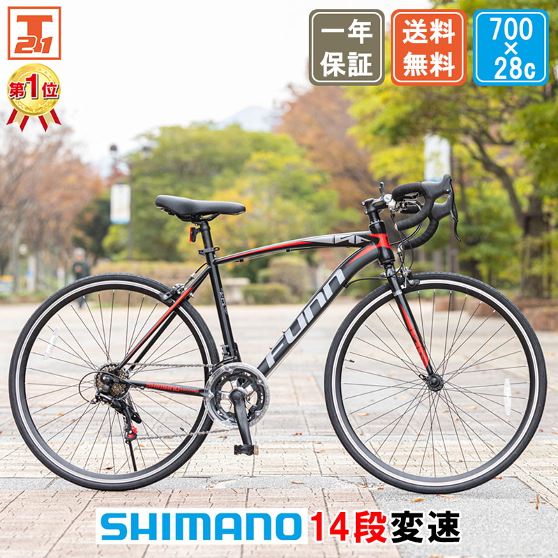 21Technology 大幅値下げ中 ロードバイク 自転車 シマノ製14段変速