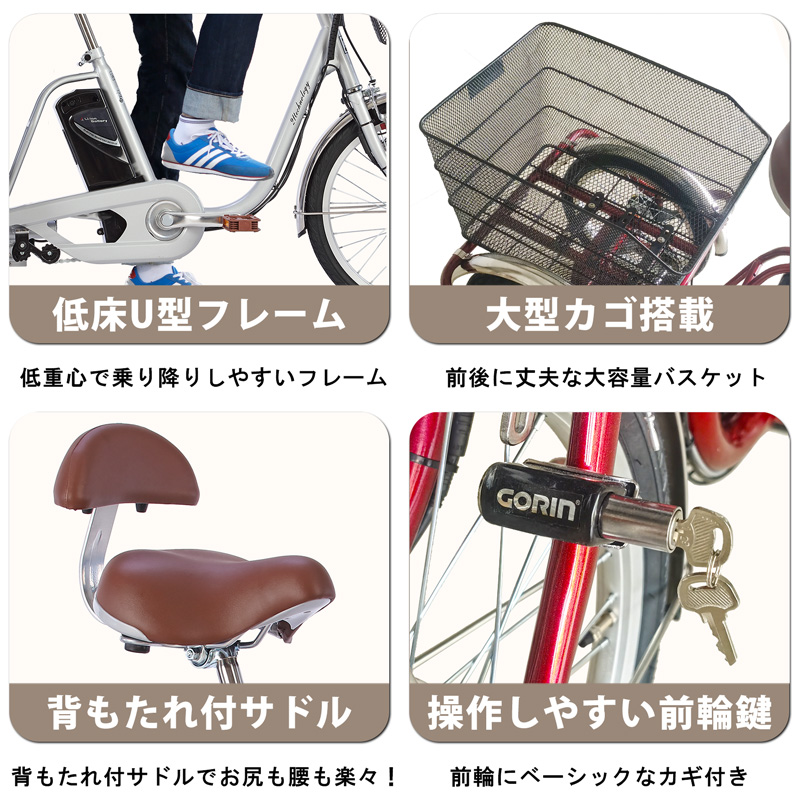 21Technology 三輪車 大人用 三輪自転車 大人三輪車 三輪車 おとな用