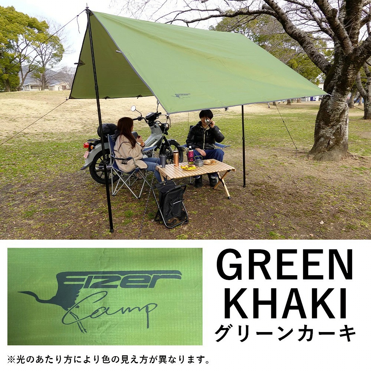 EIZER CAMP（アイゼルキャンプ） タープ タープテント 1人用 2人用