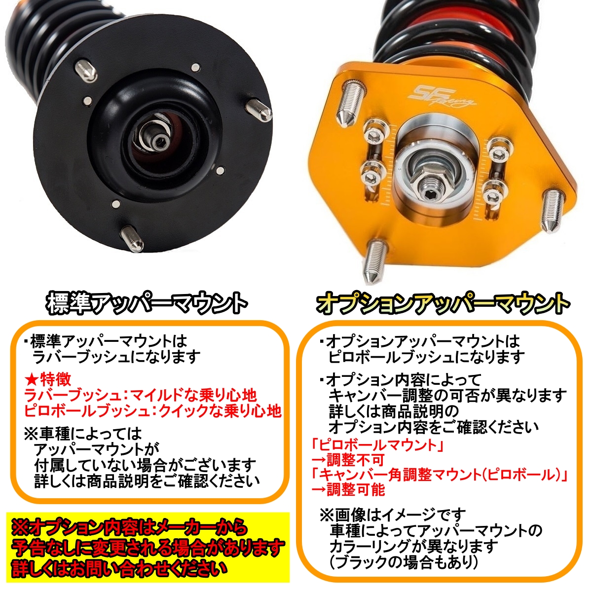 ボルボ（VOLVO） SF-Racing V60 車高調 VOLVO V432 225 サスペンション