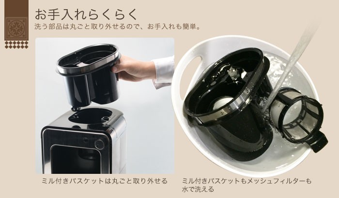 siroca/シロカ 全自動コーヒーメーカー（ガラスサーバー）STC-401