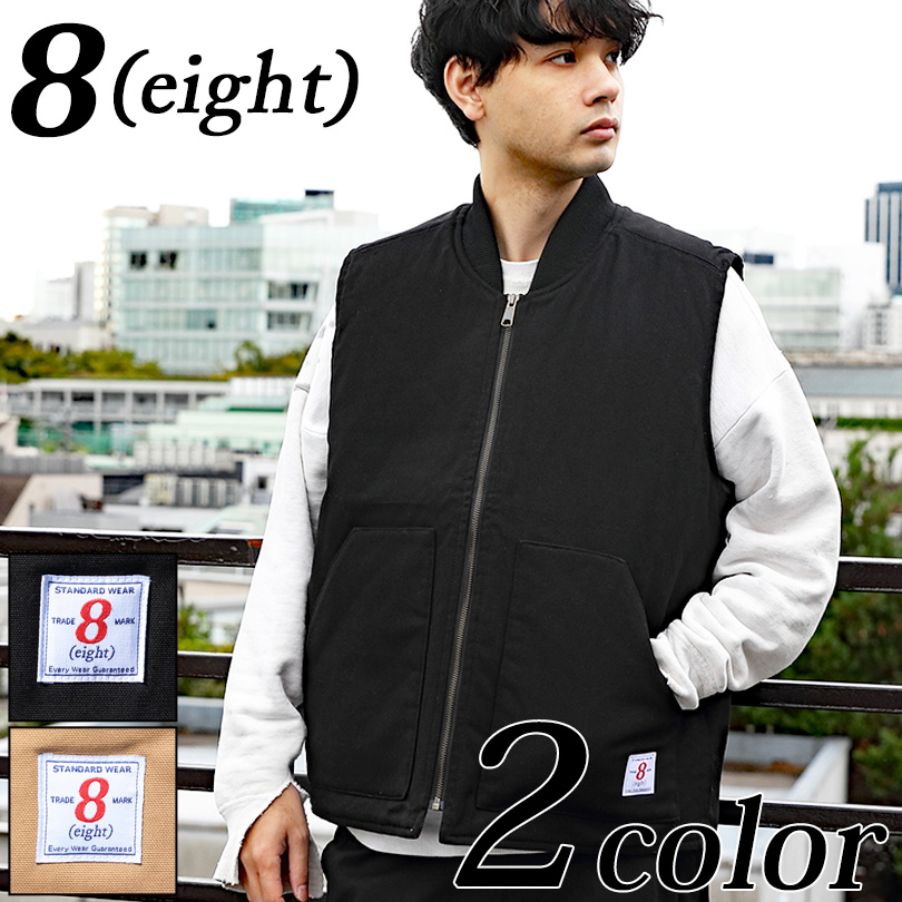 8 ダックベスト メンズ 中綿 コットンベスト ダック : 8(eight
