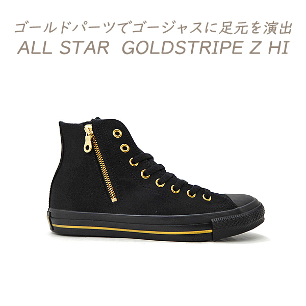 CONVERSE（コンバース） ジップ スニーカー メンズ 黒 ハイカット