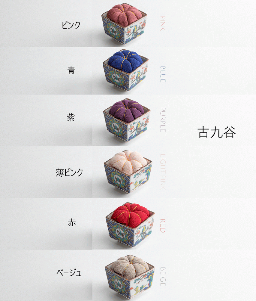 九谷焼の針山 古九谷|hiro|COREZO(コレゾ) これぞ北陸のいいモノ・いい