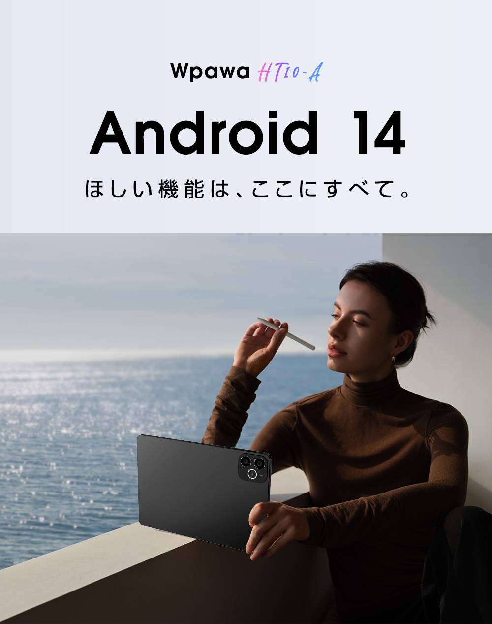 Android14 タブレット PC 本体 10インチ Wi-Fiモデル 12GB+64GB+1TB-TF