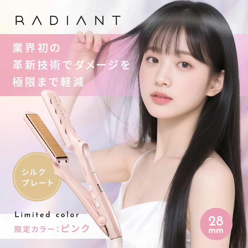 Qoo10] 【数量限定カラー/正規品】シルクプロアイ