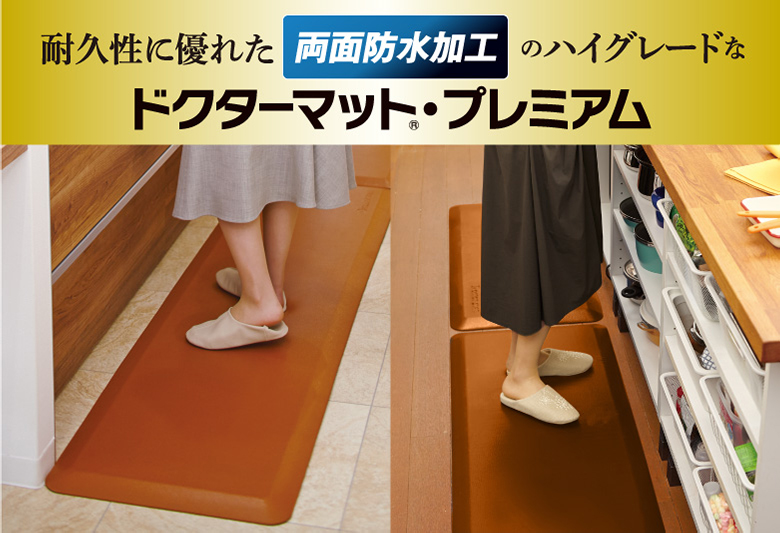 アサヒ軽金属 キッチンマット 厚手 マット Lサイズ 抗菌 防水 防油