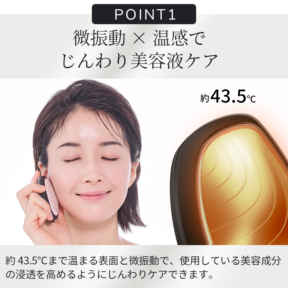 美顔器 GESKE ソニック ウォーム&クール マスク 目元ケア 毛穴ケア led