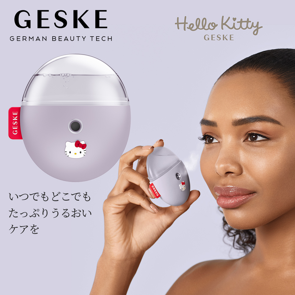 キティちゃん GESKE ハローキティ フェイシャル ハイドレーション