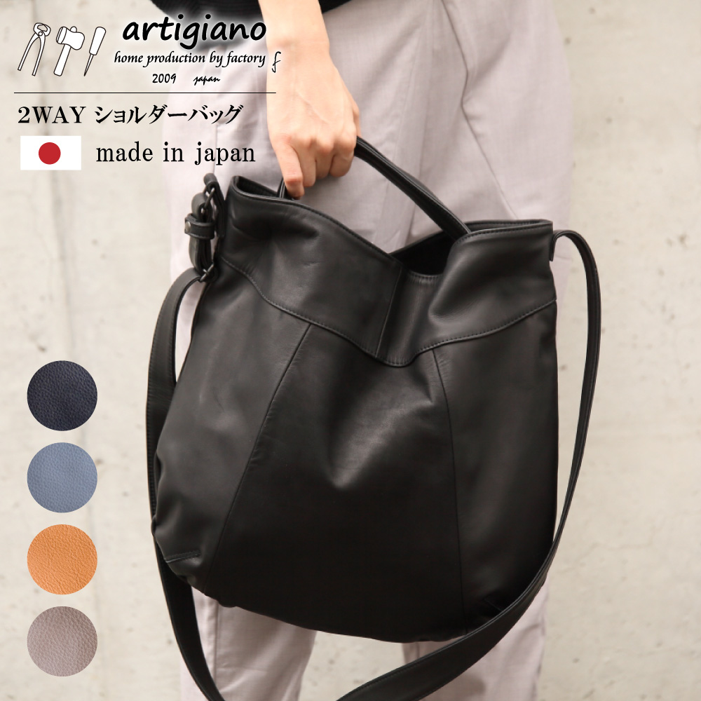 artigiano（アルティジャーノ） 2way ショルダーバッグ 斜めがけ 牛革