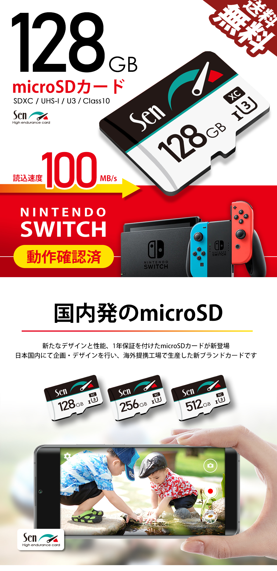 n_msd_sen_128_h1_01.jpg