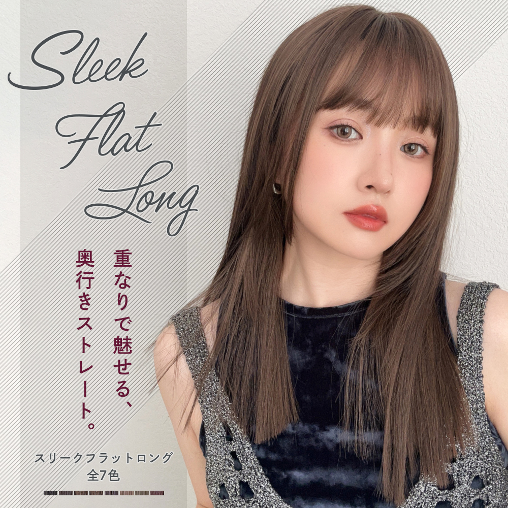 ウィッグ・エクステ｜ブライトララ ウィッグ - Yahoo!ショッピング - T