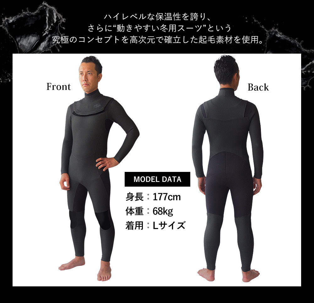 RSS SURF 【最大29%お得!】RSS SURF セミドライスーツ ウェットスーツ