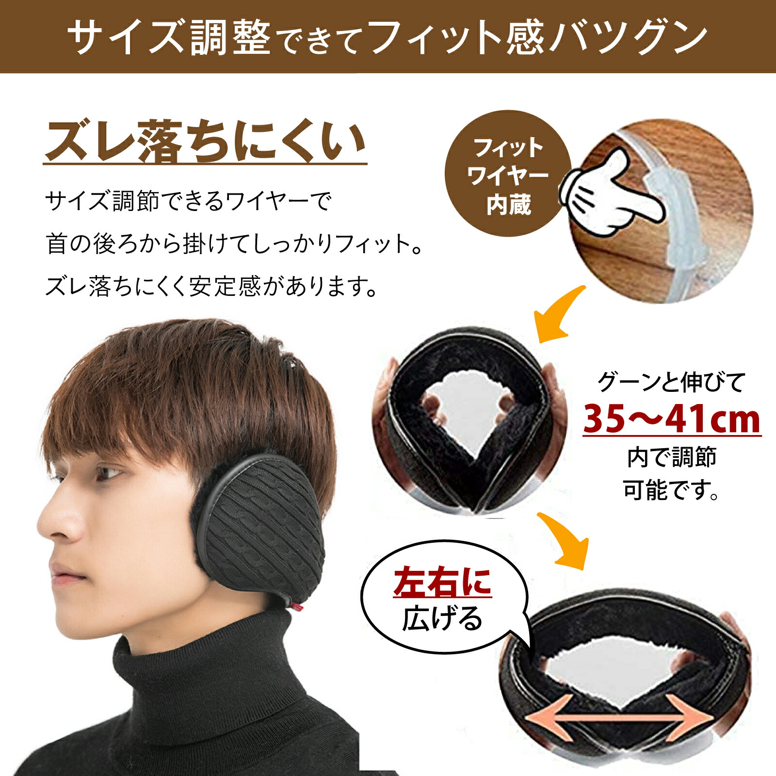 折りたたみ コンパクト 耳あて 耳当て イヤーマフ 防寒 メンズ