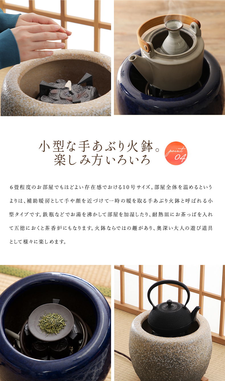 電気式の火鉢 火鉢 電気火鉢 電気火鉢 速暖 桐うづくり サンレッジ ZX