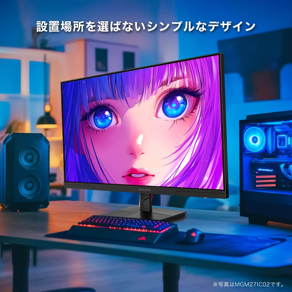 MAXZEN（マクスゼン） ゲーミングモニター 34インチ UWQHD VAカーブ