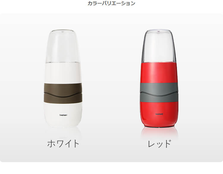 Iwatani（イワタニ） サイレントミルサー スペシャルセット(おろし