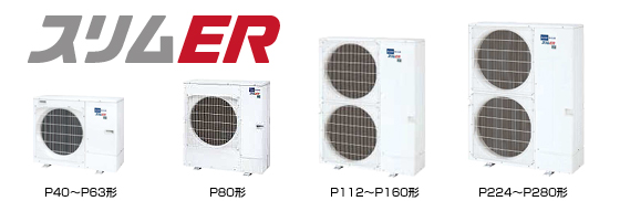 三菱電機 業務用エアコン 4方向天井カセット形（ファインパワー