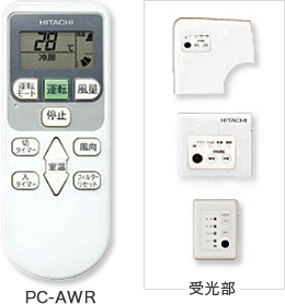 日立 業務用エアコンのワイヤード/ワイヤレスリモコン ご紹介｜業務用
