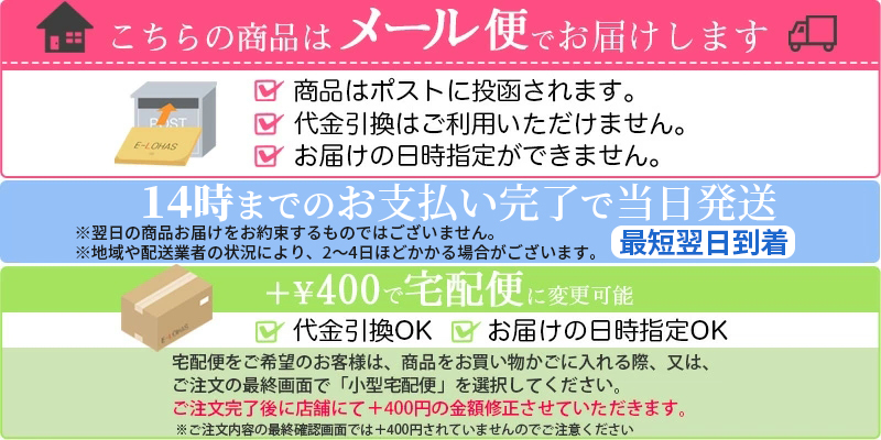 アセッテナイ？ Asettenai？ 20g ビズキ 制汗 脇 クリーム