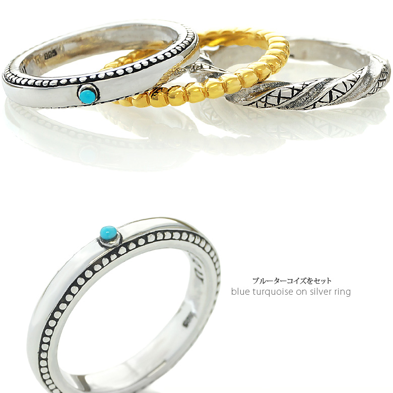 シルバーリング メンズ ピンキーリング 3連 重ね付け ターコイズ