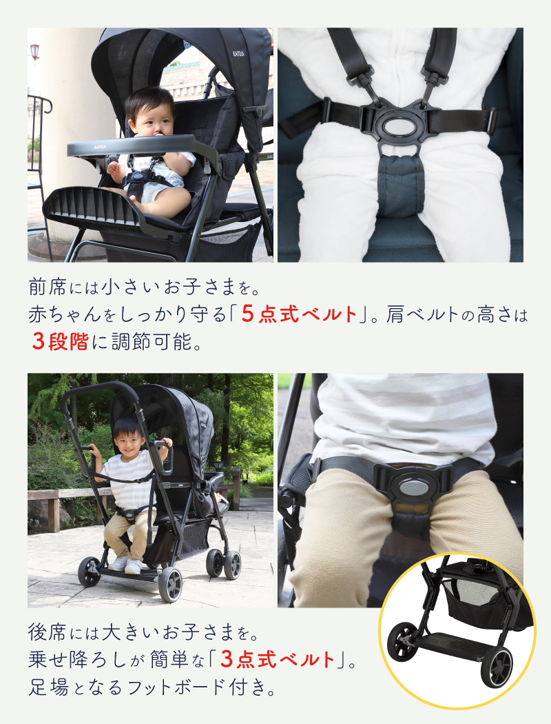 カトージ（KATOJI） ベビーカー 二人乗りベビーカー 二人でゴー