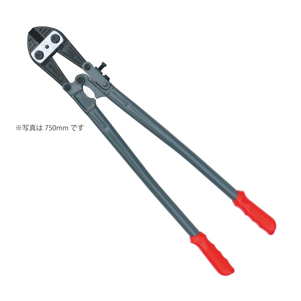 ボルトクリッパー 900mm 1本 ボルトカッター 番線カッター ワイヤー