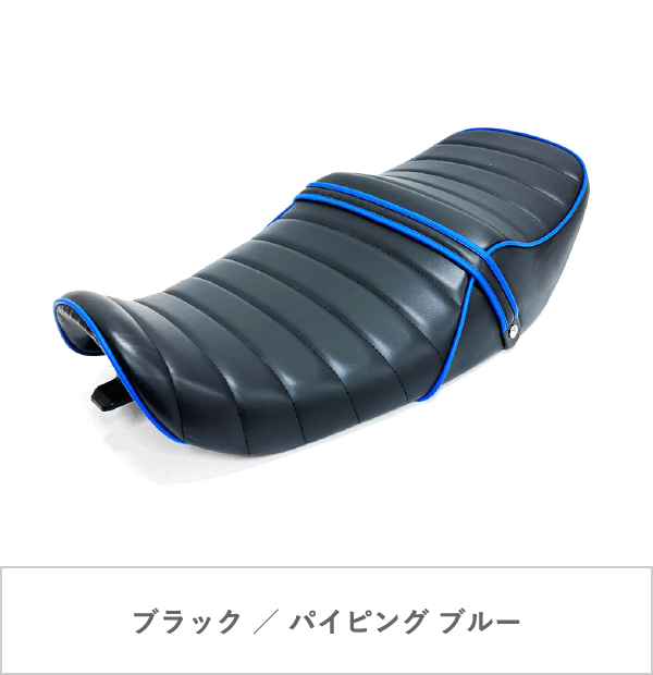 カワサキ ゼファーχ カイ ZR400C KingRoad88 タックロールシート