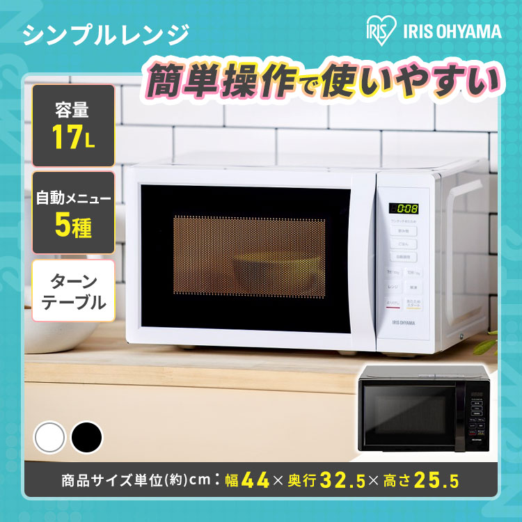 IRIS OHYAMA（アイリスオーヤマ） 家電セット 一人暮らし 3点セット 白